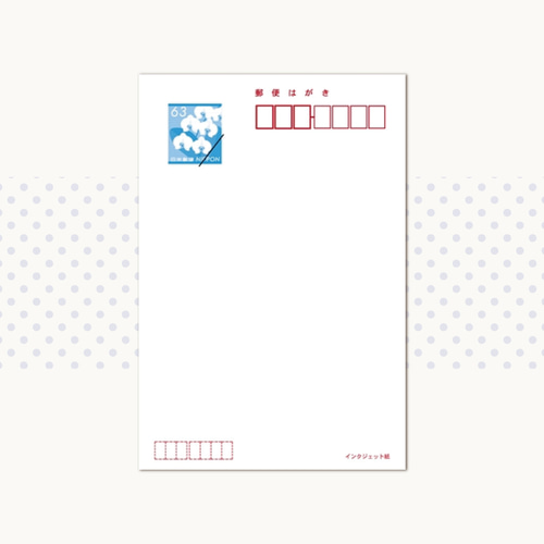 sai　はがき　63円　400枚　新品未開封 sai はがき 63円 400枚 新品未開封 sai はがき 63円 400枚 新品