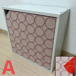 A 薄型 ボックス 棚付 ミナペルホネン dop 【インディゴ】 カラーボックス