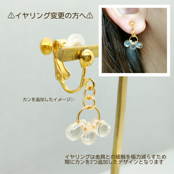 【mitsubu】3粒ガラスチェコビーズのゆらゆらピアス/イヤリング〚ピンクラスター〛シンプル　小粒　ビーズ♡送料無料♡ 7枚目の画像