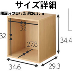 A 深型 ボックス 扉付 ミナペルホネン dop タンバリン 【キャメル】ハンドメイド カラーボックス キューブボックス 5枚目の画像