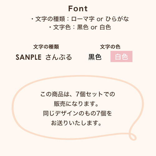 オーダー受付専用ページ☺︎お名前タグ・ネームタグ 24050042e.jpg