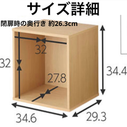 A 深型 ボックス 扉付 ミナペルホネン dop タンバリン 【グレー】ハンドメイド カラーボックス キューブボックス 5枚目の画像