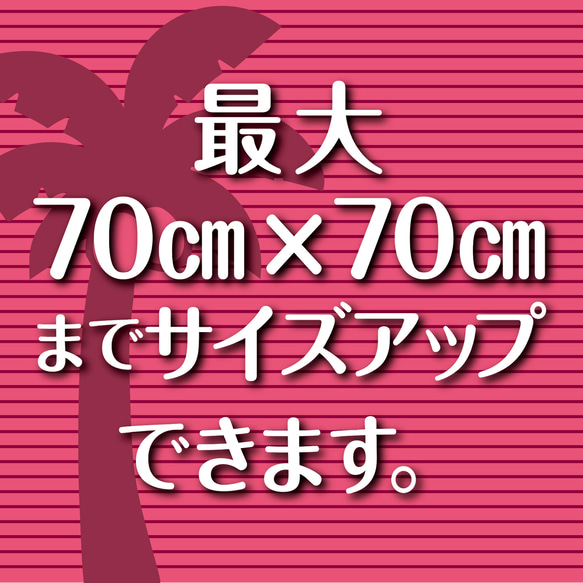 ショップ看板・表札制作✦名入れ✦サロン看板マルシェ店舗会社✦屋外用ネームプレート✦玄関パネル開店祝い✦正方形レトロ✦65 14枚目の画像