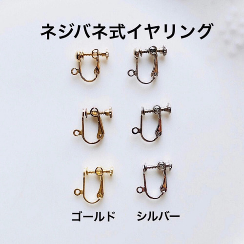 べっ甲 琥珀色 ピアス/イヤリング ピアス（フック・チェーン