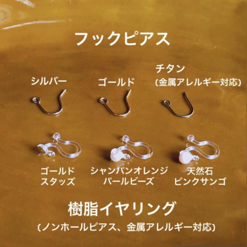 本べっ甲 琥珀ブラ ピアス (のし等ギフト対応無料) 18金イエロー