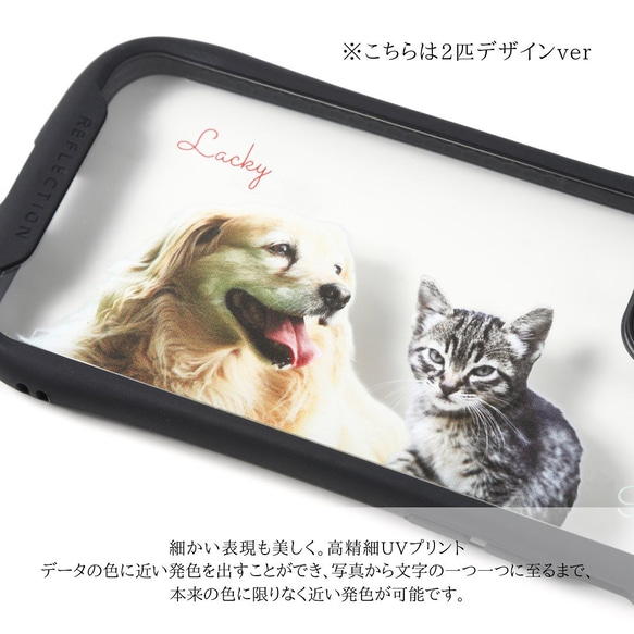 ペット　スマホ　オリジナル　写真　うちの子　スマホケース　オリジナルグッズ　猫　犬　記念日　贈り物　ペット用品　母の日 3枚目の画像