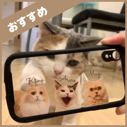 ペット　スマホ　オリジナル　写真　うちの子　スマホケース　オリジナルグッズ　猫　犬　記念日　贈り物　ペット用品　母の日 1枚目の画像