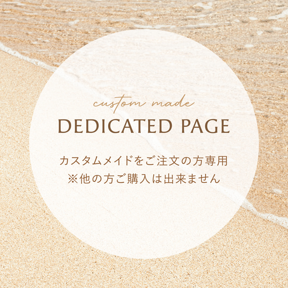 オーダーメイド 3,850円 その他素材 STICKER CLUB 通販 16688164