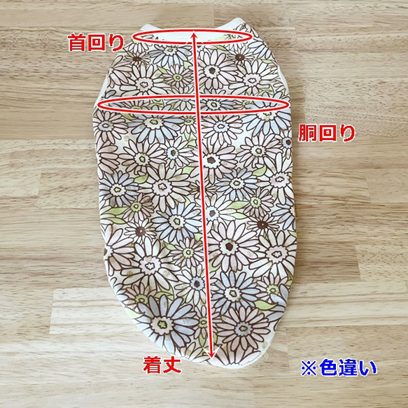 【NEW】 タンクトップ ガーベラの贈り物 【レモンイエロー】 犬服 ドッグウェア ガーベラ 花 6枚目の画像