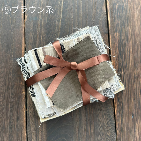 ヨーロッパファブリック ハギレセット　～オリエンタル刺繍など～ 10枚目の画像