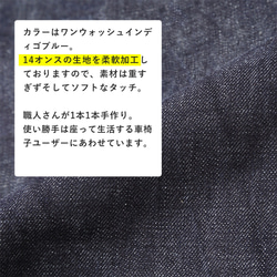 ピーチスマイル ジーンズ ワンウォッシュ インディゴブルー 月桂樹ボタン P001-4500 5枚目の画像