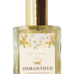 お試し♪20％OFF】金木犀の香り 15ml **ベテラン調香師が作った本物