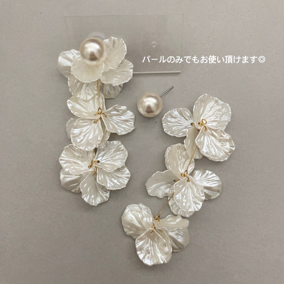 bridal pierce《ブライダル　ウェディング　ゴールド　ホワイト　フラワー　花びら　パール　2way　ピアス》 2枚目の画像