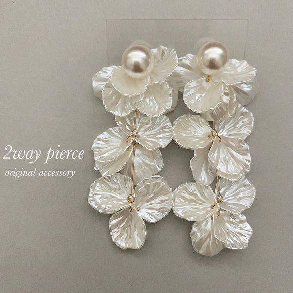 bridal pierce《ブライダル　ウェディング　ゴールド　ホワイト　フラワー　花びら　パール　2way　ピアス》 1枚目の画像