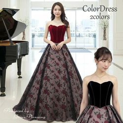 新品同様♡エメ✨ステージドレス　ビジュー　レース 演奏会 9号　ワインレッド 新品同様♡エメ✨ステージドレス ビジュー レース 演奏会 9号 ワイン