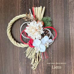 【早割価格10%off】2026 国産稲穂付きしめ縄　お正月飾り　ダリア　紅白水引　縦横自由　 1枚目の画像