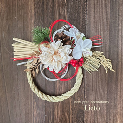 【早割価格10%off】2026 国産稲穂付きしめ縄　お正月飾り　ダリア　紅白水引　縦横自由　 2枚目の画像