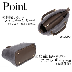 【発送開始＊新作】clan 滑らかエコファー2way バッグ 8枚目の画像