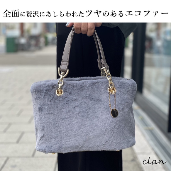 【発送開始＊新作】clan 滑らかエコファー2way バッグ 6枚目の画像