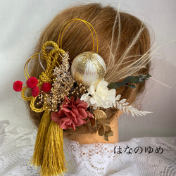 ドライフラワー髪飾り　プリザーブドフラワー　ヘッドドレス　水引　タッセル　結婚式　成人式　卒業式　 1枚目の画像