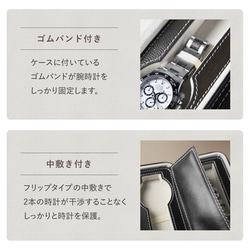 【送料無料】 PUレザー ウォッチケース 2本収納 腕時計 腕時計ケース ウォッチボックス ファスナー 時計収納 保管 7枚目の画像