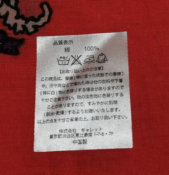 スカーフ ペイズリー 柄 レッド　1枚販売　赤系 ネック スカーフ　ストール マフラー ひざ掛け ちょっと肌寒い日に♪ 6枚目の画像