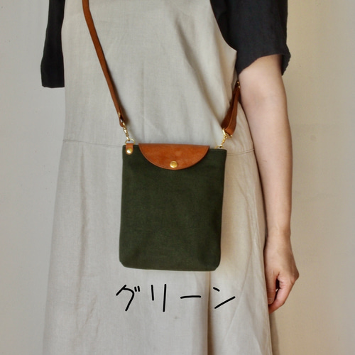 カエル型　サコッシュ　ハンドメイド ケコッシュ』カエルのサコッシュ ショルダーバッグ サコッシュ