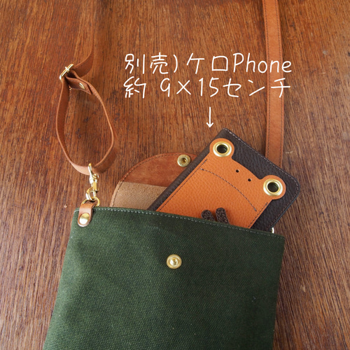 カエル型　サコッシュ　ハンドメイド ケコッシュ』カエルのサコッシュ ショルダーバッグ サコッシュ