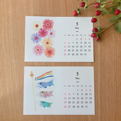 花と行事選べるミックス卓上カレンダー 2024 5枚目の画像