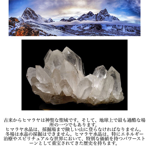 ★限定目玉品★格安お買得ブレス【10mmヒマラヤ水晶】❤️ 楽天市場】水晶 10mm ヒマラヤ（ホビー）の通販