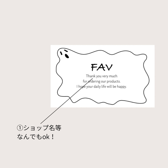 【ハロウィン】デザインカード 2枚目の画像