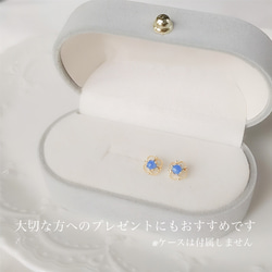 新作　シンプル　18K　高品質　上品　お洒落　繊細　Blue　Stone　ひと粒　ピアス 7枚目の画像