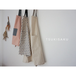 入園入学準備品5点セット＊ブルーギンガム 入園入学準備品5点セット＊ブルーギンガム
