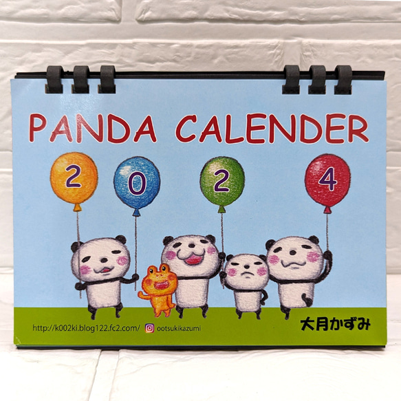 【50％OFF】2024年版　パンダの卓上カレンダー 1枚目の画像