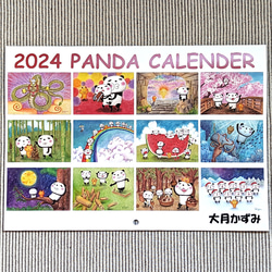 【50％OFF】2024年版　パンダの壁掛けカレンダー(A３) 2枚目の画像
