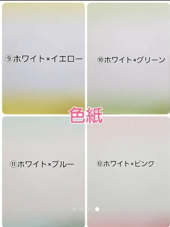 chiiiiico様•*¨*•.¸♬︎命名書 命名紙 手書き（色紙） 5枚目の画像