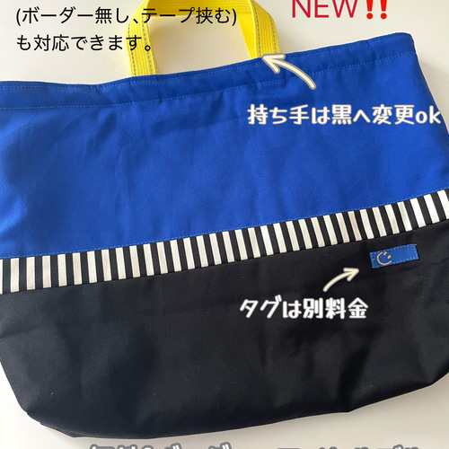 デザイン選べるⅣ☆レッスンバッグ☆オーダーOK 入園 入学 小学生