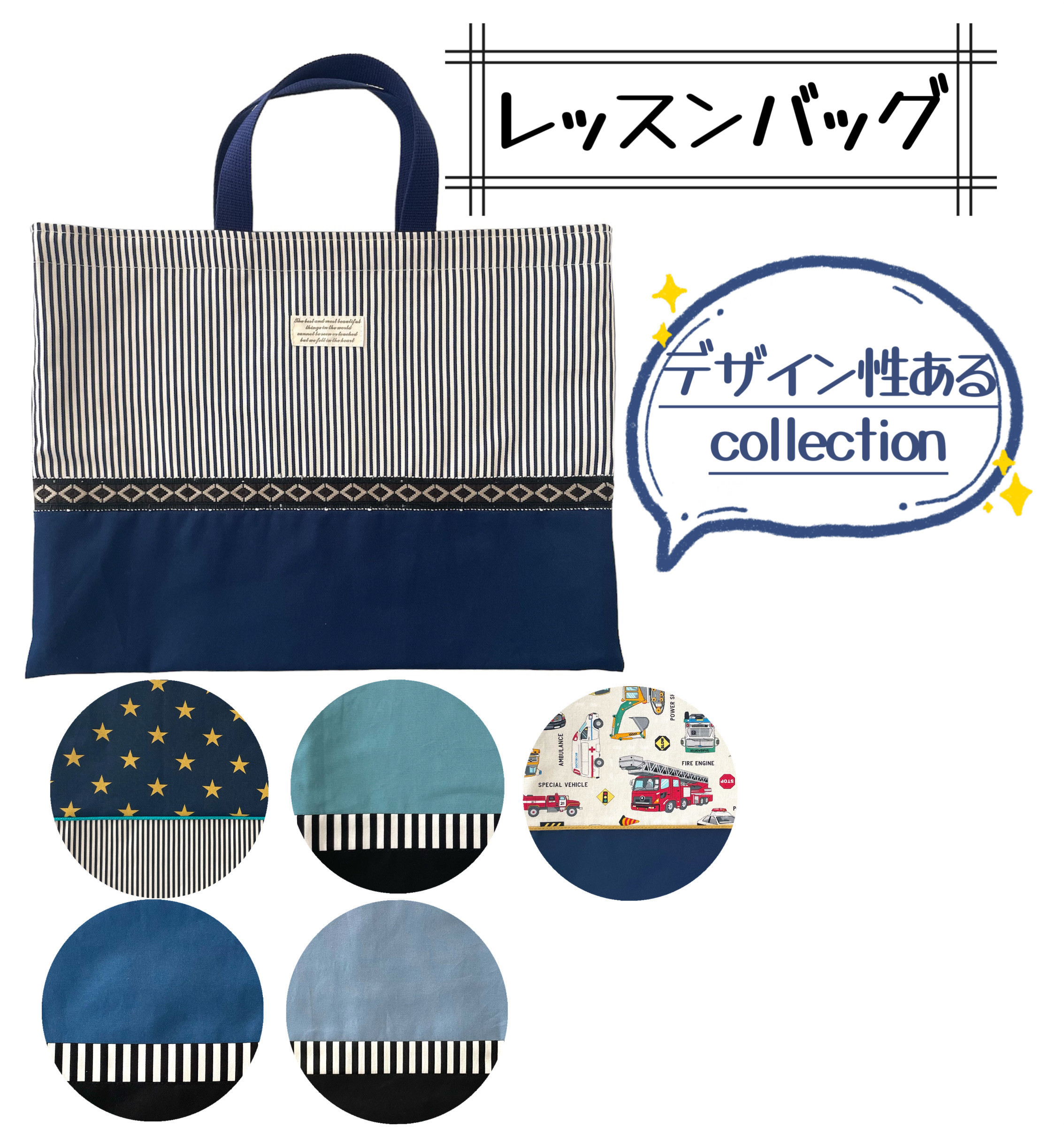 縦ボーダー生地 不適切 入荷しました☆ 青 グリーン パープル  