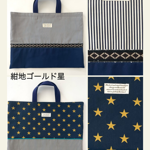 デザイン選べるⅣ☆レッスンバッグ☆オーダーOK 入園 入学