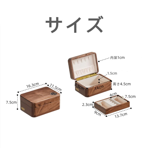 最愛の女性に贈りたい～木製アクセサリーケース ジュエリー収納 木彫刻