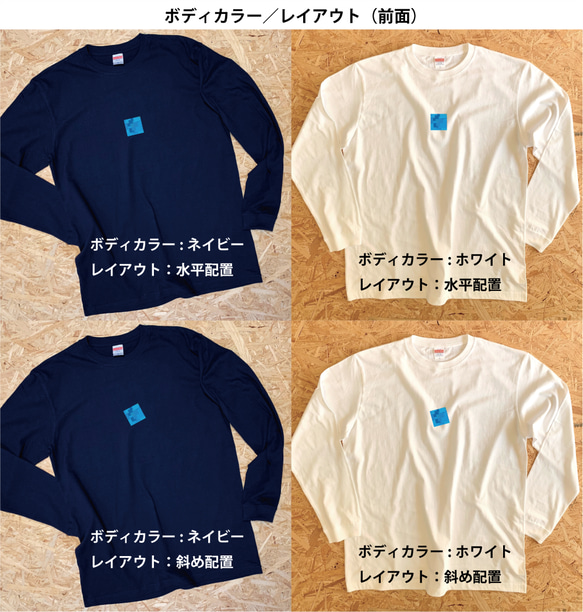 地図Tシャツ（長袖）：気仙沼ブルー 14枚目の画像