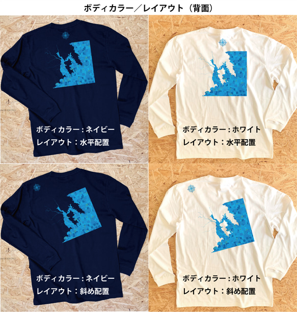 地図Tシャツ（長袖）：気仙沼ブルー 13枚目の画像