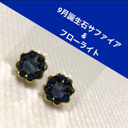 天然石スタッドピアス のおすすめ人気通販 検索結果｜Creema(クリーマ 