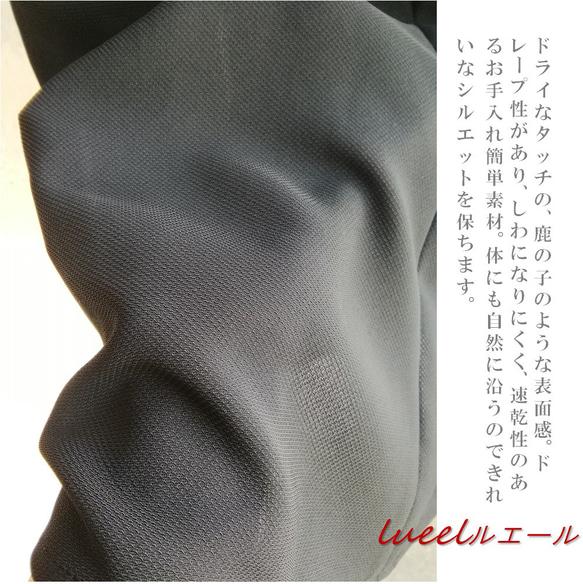 【日本製】《4L～6L》お手入れ簡単 黒のAラインかぶるだけロング丈エプロン　114102-26-2 8枚目の画像
