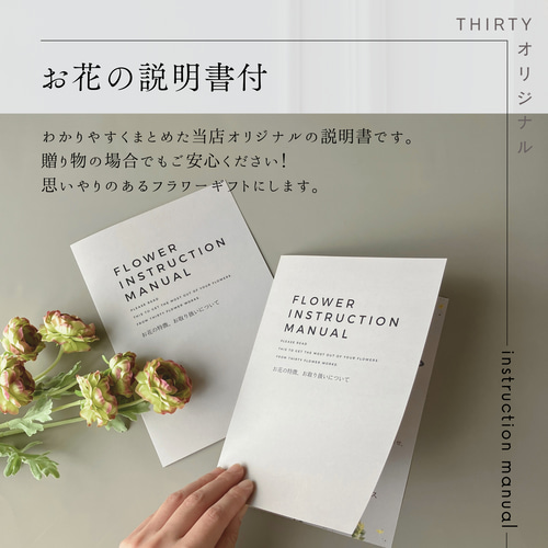 お雛様と一緒に♪〉ひな祭り花桃セット / ライラック チューリップ 