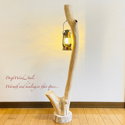 流木インテリア 美しい曲線を描く流木スタンド ランタンやエアプラント