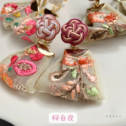 【和洋折衷遊びの耳飾り　桜白夜】水引　刺繍リボン　成人式　卒業式　初詣　ピアス　イヤリング 6枚目の画像