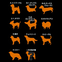 犬種別シルエット【スマホウォレット】縦型ポシェット・肩紐長さ調整可※ハンド紐付属 ※袋ラッピング無料 6枚目の画像