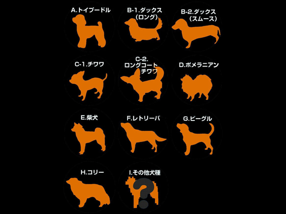 犬種別シルエット【スマホウォレット】縦型ポシェット・肩紐長さ調整可※ハンド紐付属 ※袋ラッピング無料 6枚目の画像