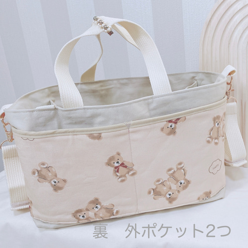 ベビーカーバック ショルダー バック 出産準備 おむつケース お着替え